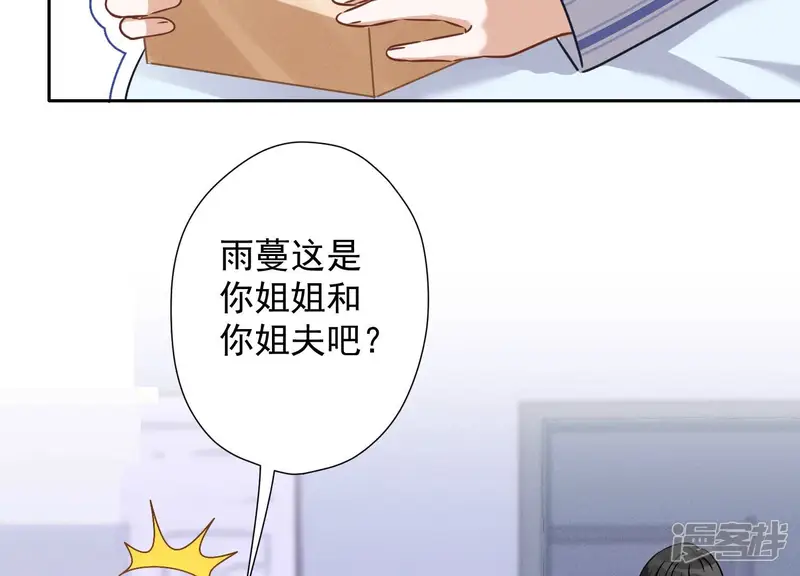 最豪赘婿 龙王殿-第103话 骨子穷酸劲-第77页