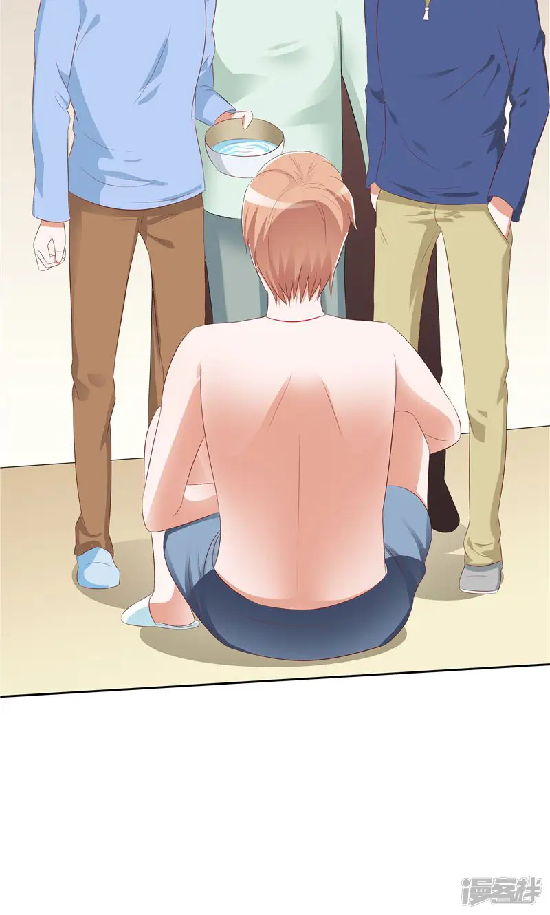 我和狐妖有个约会-第36话 蛇妖夺宝-第3页