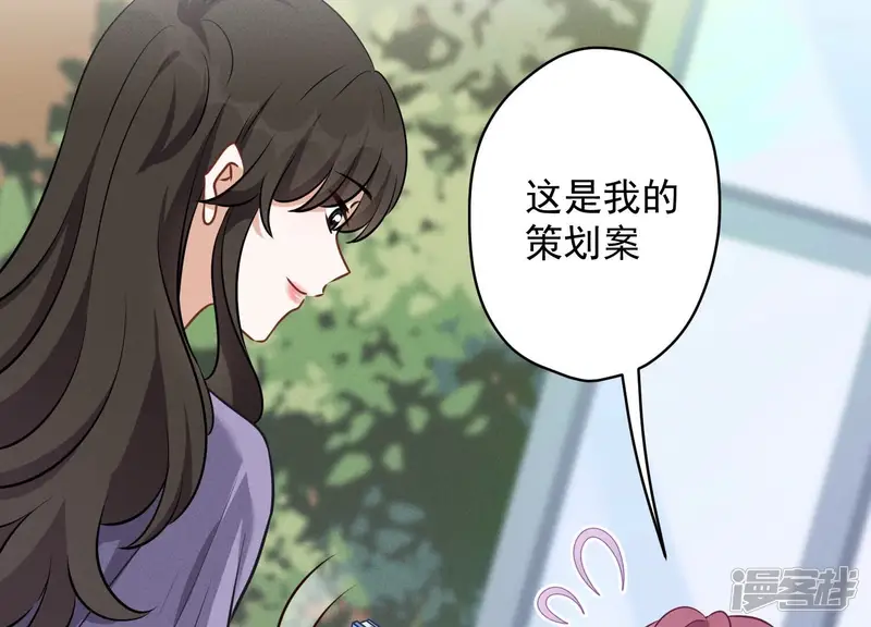 最豪赘婿 龙王殿-第141话 游戏开始了-第28页