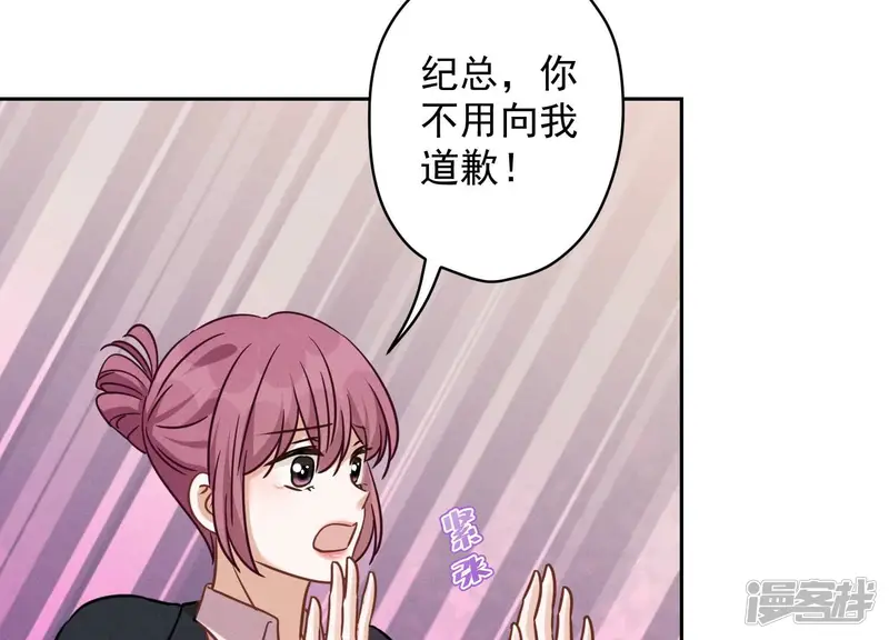 最豪赘婿 龙王殿-第154话 我看着很善良吗？-第59页