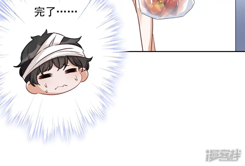 最豪赘婿 龙王殿-第157话 计中计-第89页