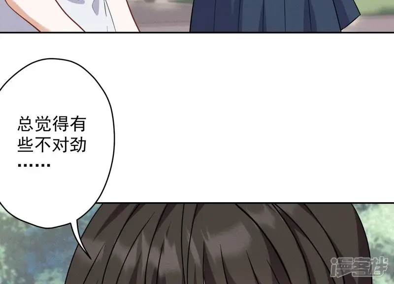 最豪赘婿 龙王殿-第169话 差点露馅-第6页