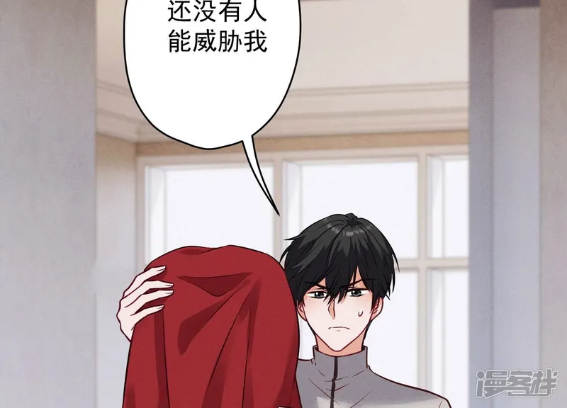 最豪赘婿 龙王殿-第178话 坐怀不乱-第7页