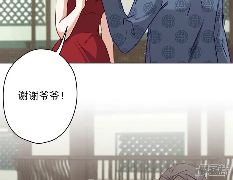 最豪赘婿 龙王殿-第190话 自古英雄出寒门-第34页