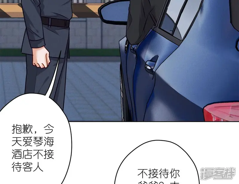 最豪赘婿 龙王殿-第200话 贵贱之分-第24页