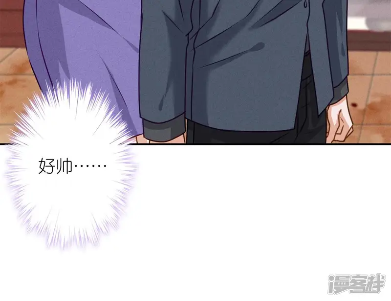 最豪赘婿 龙王殿-第197话 我可不是什么好人！-第84页