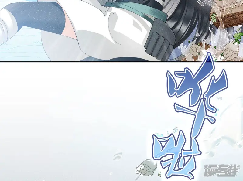 弥天玦-第3话 予歌-第95页