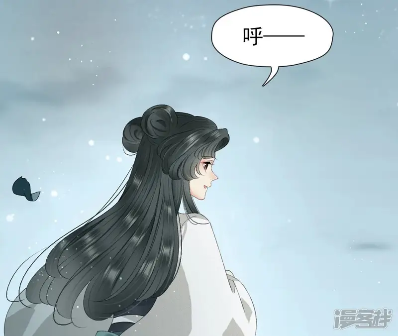 弥天玦-第11话 玄北之森-第67页