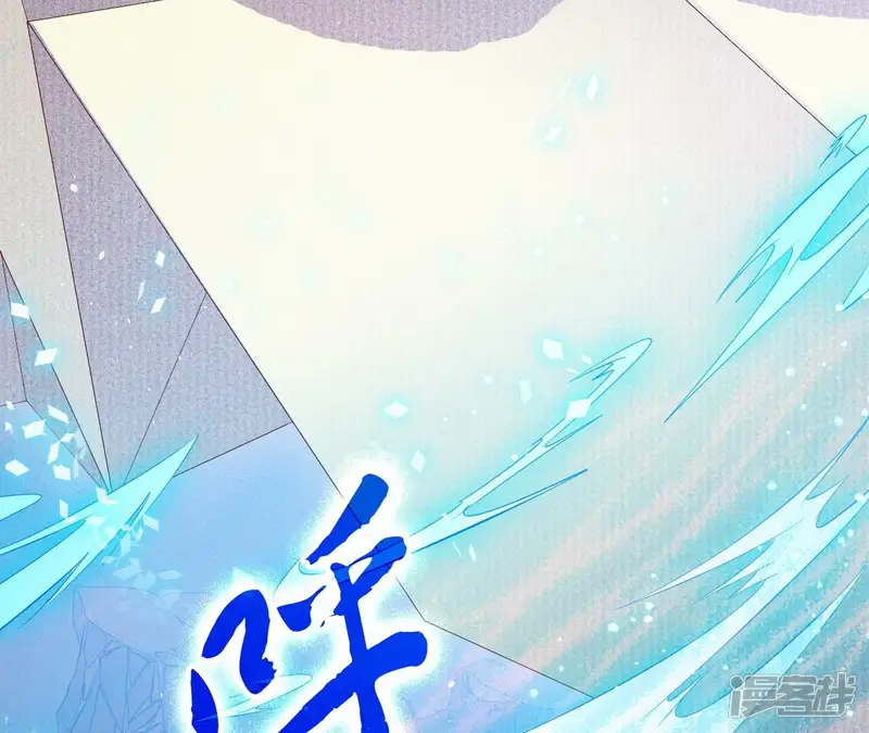 弥天玦-第31话 火龙-第116页