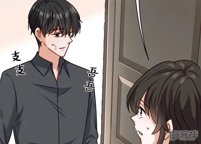 最豪赘婿 龙王殿-第206话 痛失至爱-第49页