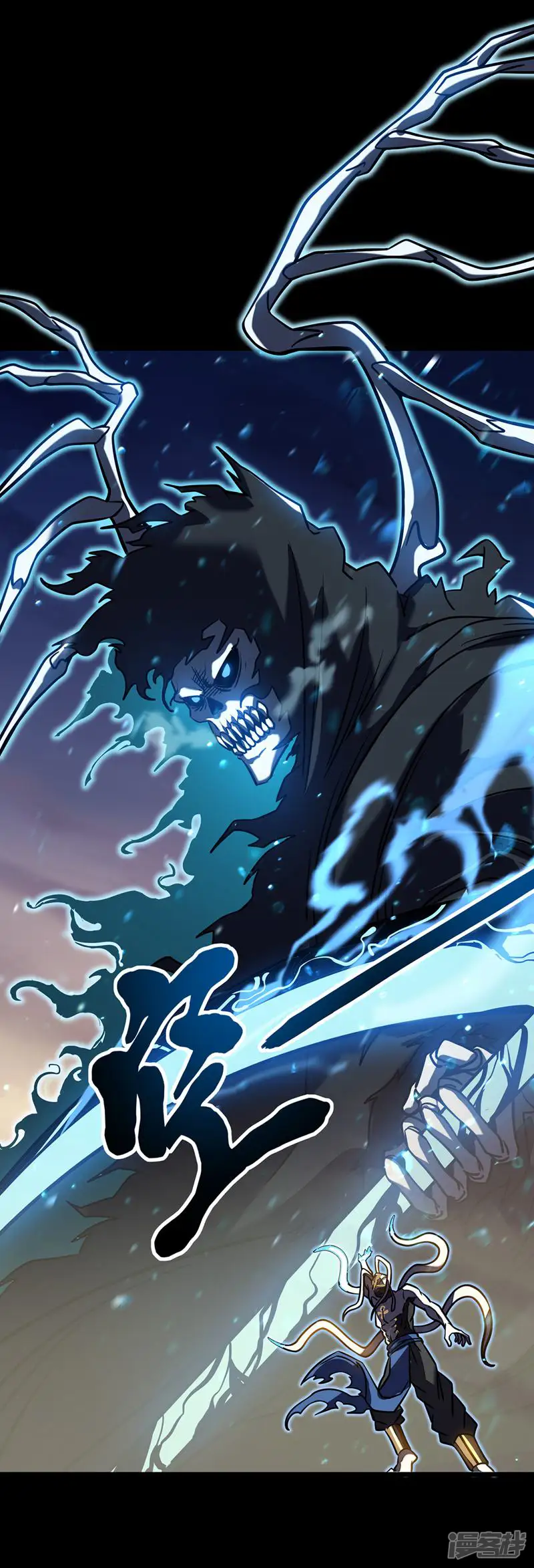 我在异界的弑神之路-第7话 结束了吗？-第54页