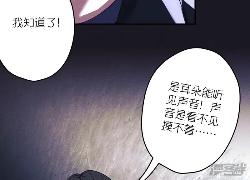 最豪赘婿 龙王殿-第245话 关键词-第25页