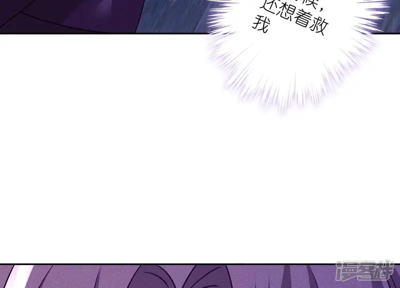 最豪赘婿 龙王殿-第244话 报恩-第41页