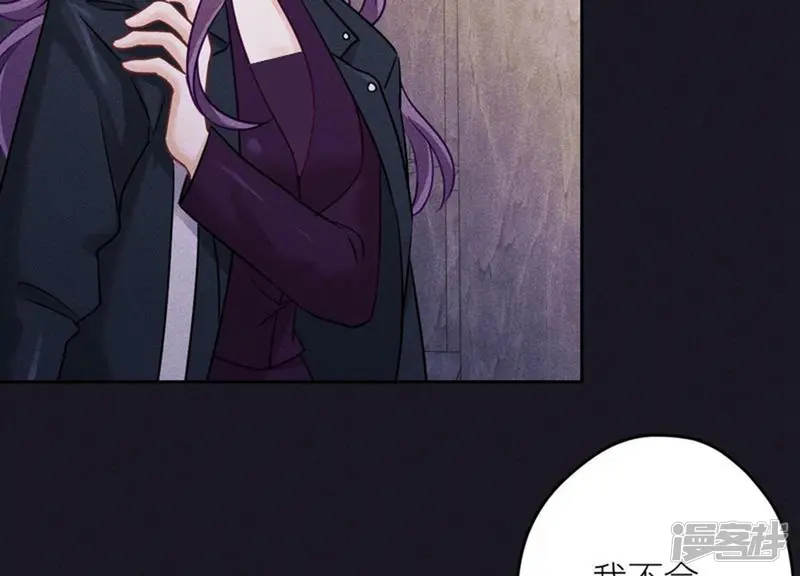 最豪赘婿 龙王殿-第250话 密室逃脱-第7页