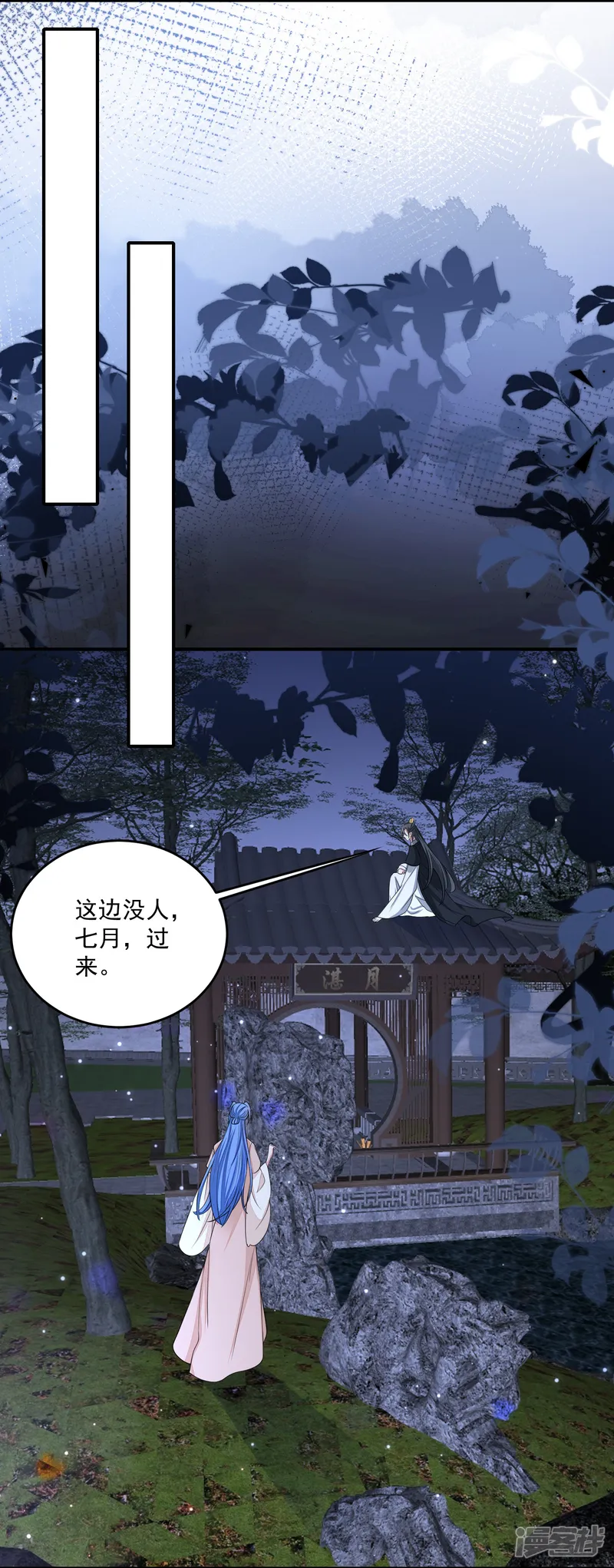 毒医嫡女-第408话 重回天医神针门-第8页