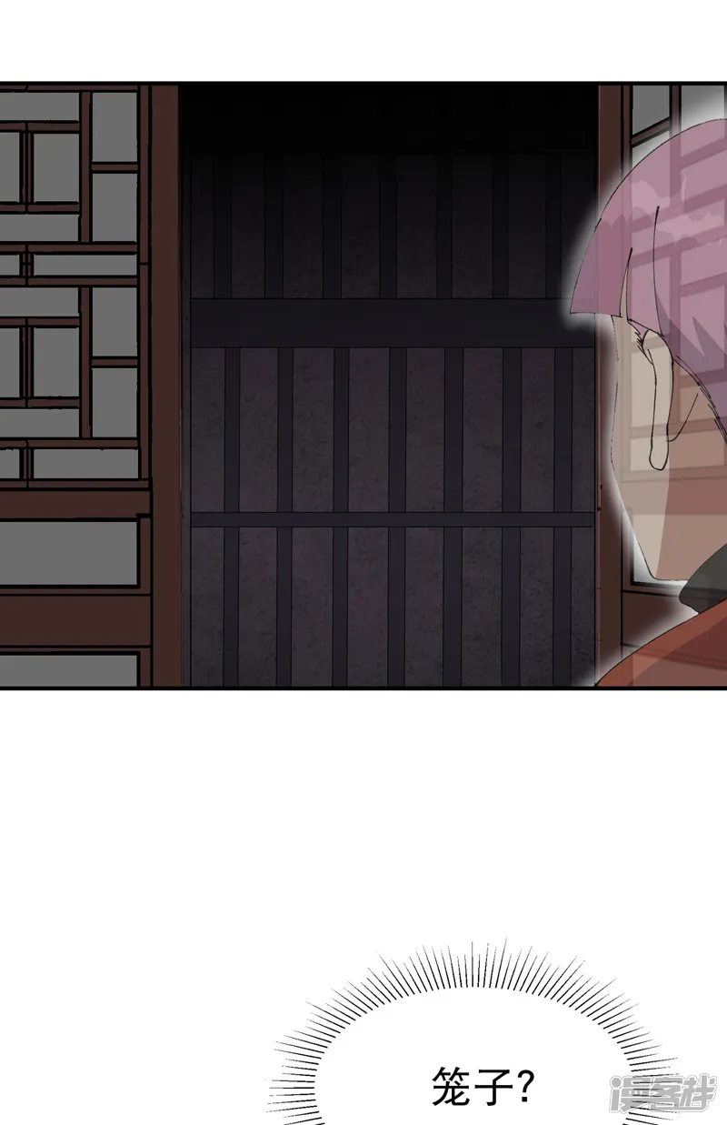 最强内卷系统-第217话 实验-第13页