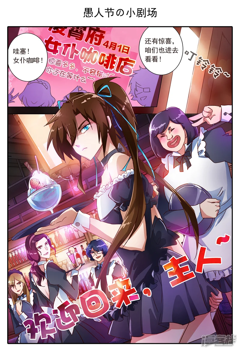 灵剑尊-第179话 情迷之处-第16页