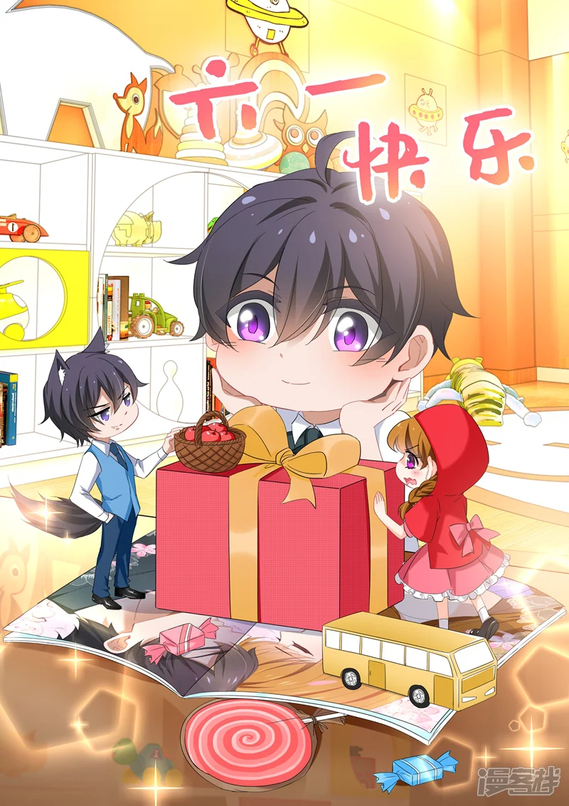 豪门天价前妻-第399话 最坏的结果-第1页