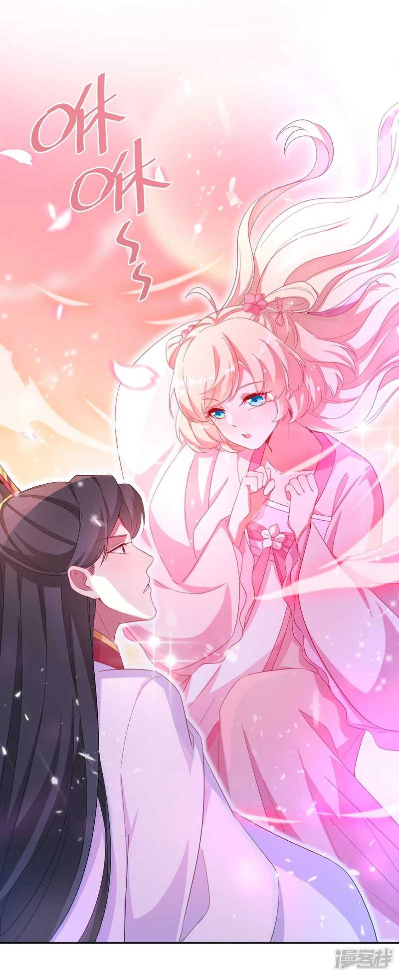 天降萌宝小熊猫：萌妃来袭-第49话 华丽变身-第20页