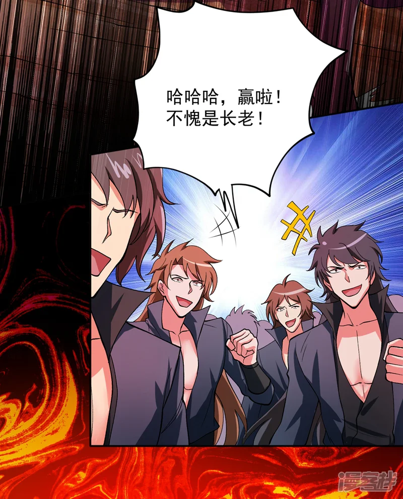 灵剑尊-第317话 太虚噬灵蟒-第28页