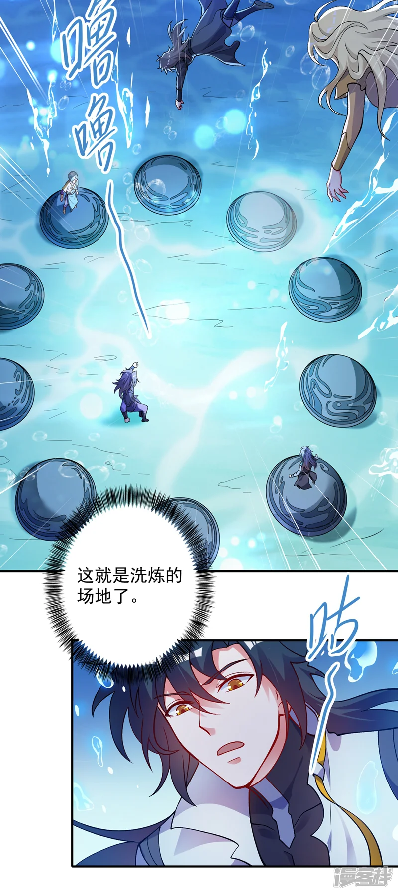 灵剑尊-第329话 试炼池洗炼-第19页