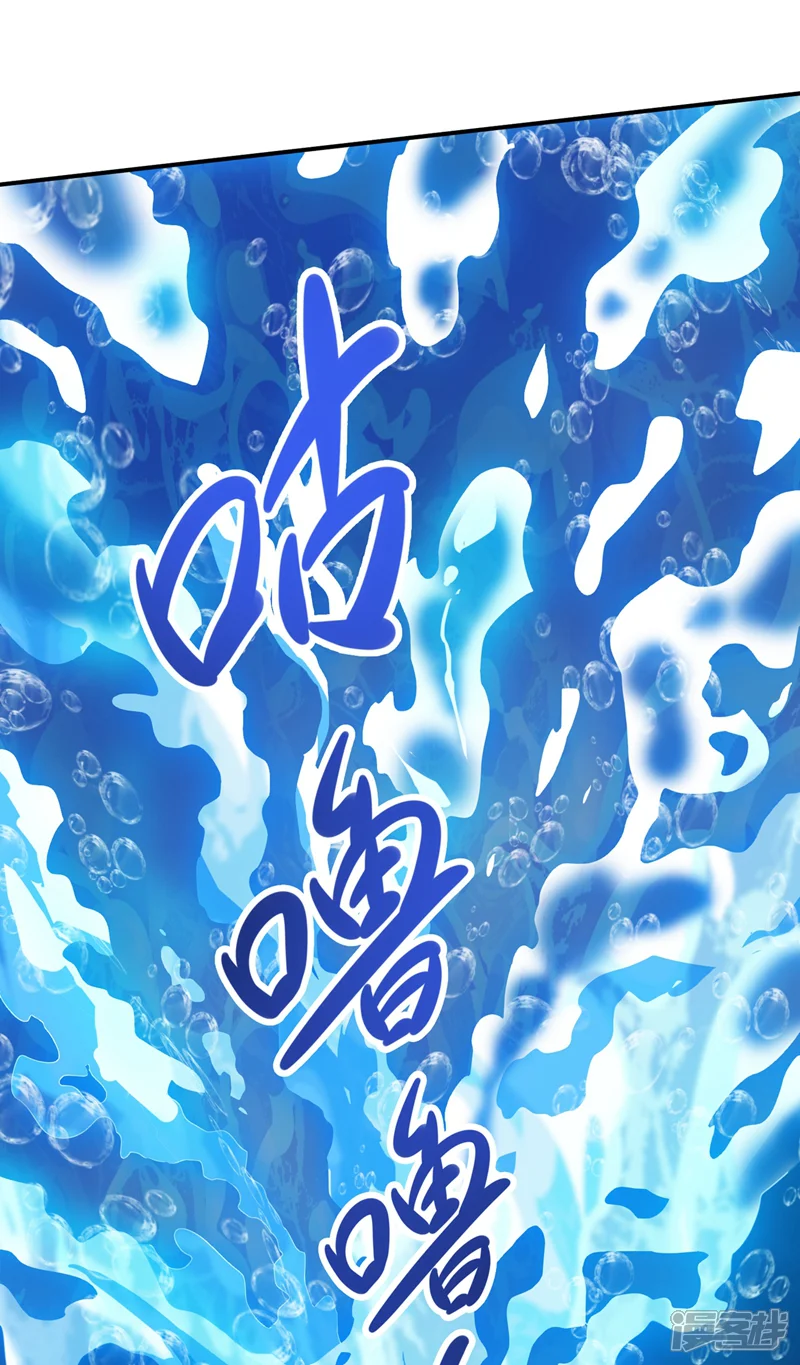 灵剑尊-第329话 试炼池洗炼-第21页