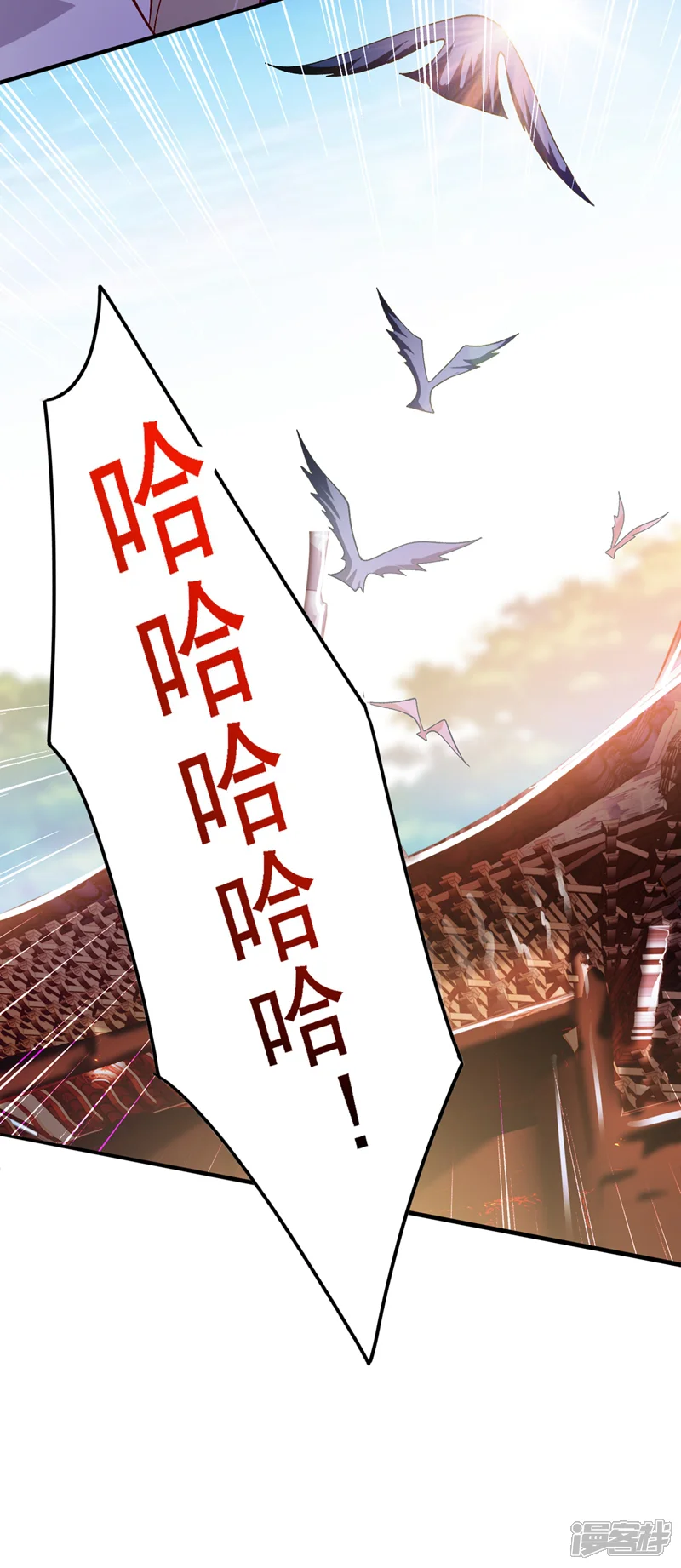 灵剑尊-第335话 难道阁主喜欢逼王人设？-第34页
