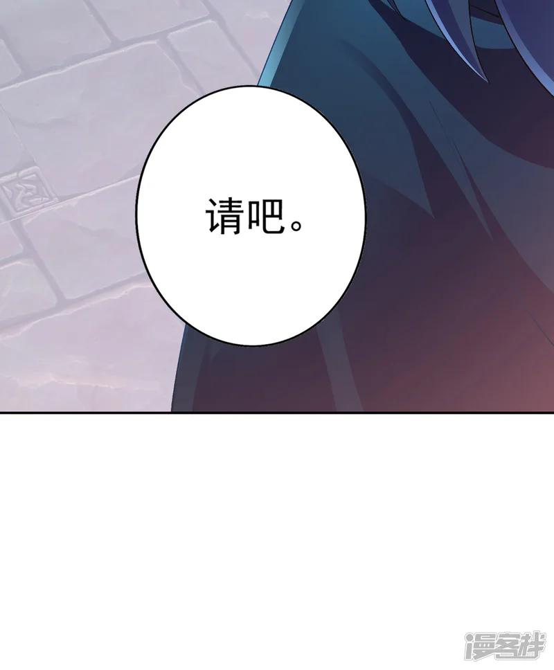 灵剑尊-第353话 三人混战-第16页