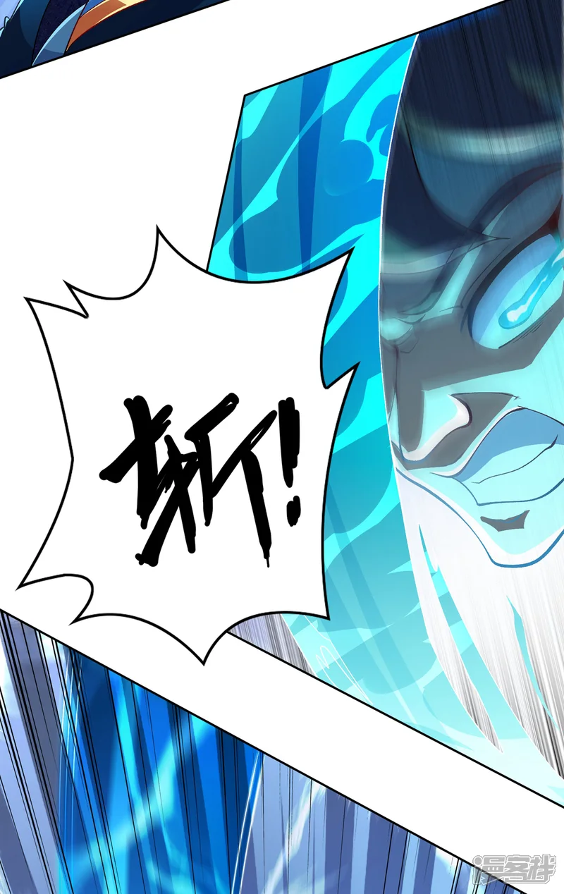 灵剑尊-第353话 三人混战-第21页