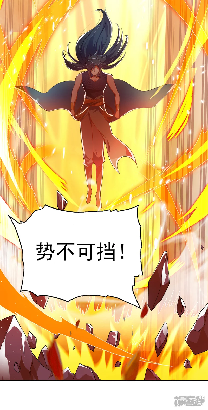 灵剑尊-第365话 恭喜洛云夺得魁首-第19页