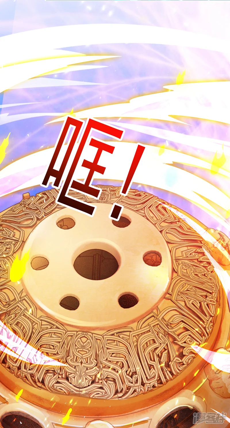 灵剑尊-第369话 想收回实权？做梦-第1页