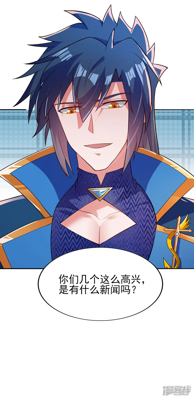 灵剑尊-第388话 让她想起昨晚的事-第9页