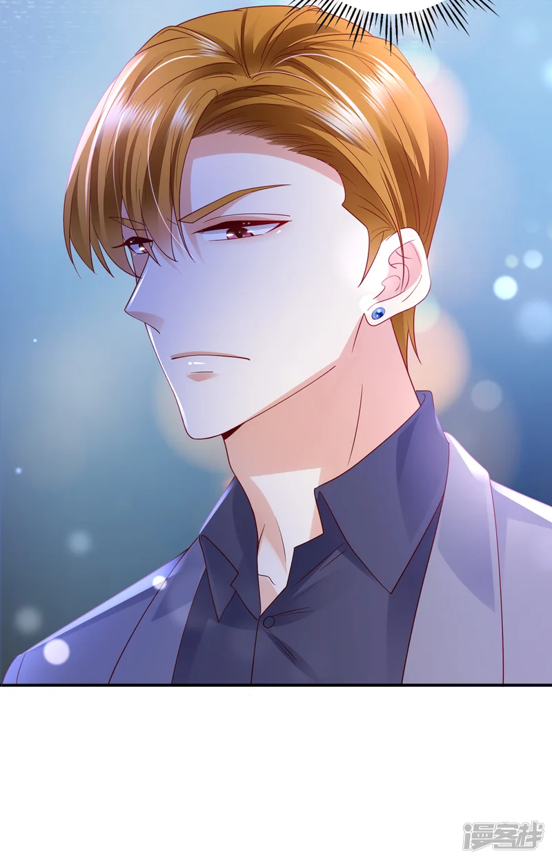 豪门天价前妻-第665话 他究竟是怎样一个人-第35页
