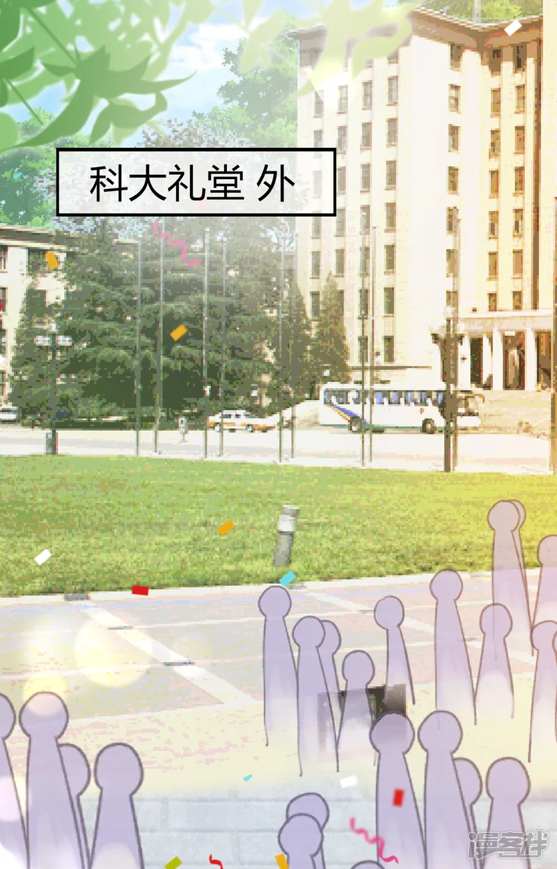 豪门天价前妻-第670话 你真是我的好搭档！-第11页