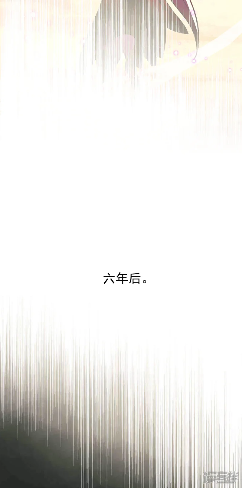 灵剑尊-第414话 你是我心爱之人-第9页