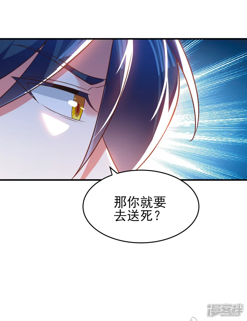 灵剑尊-第425话 一灵石我买了-第4页