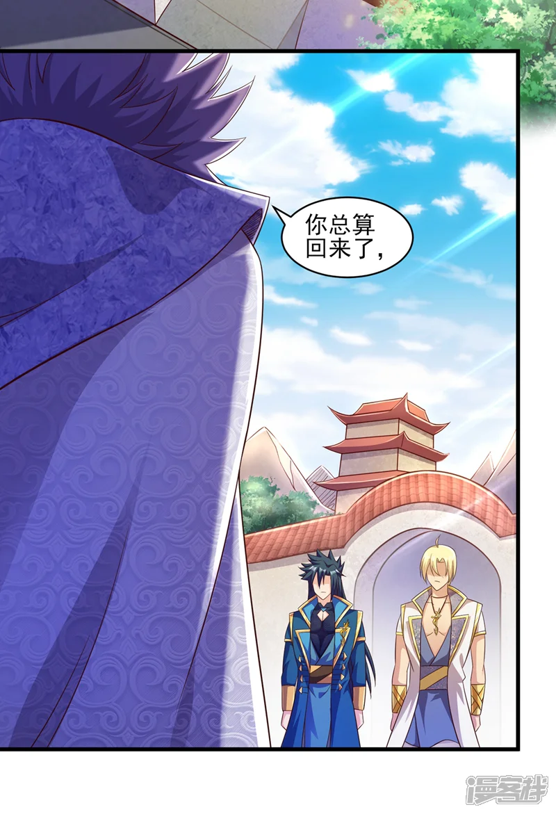 灵剑尊-第436话 我来救你了母亲-第9页