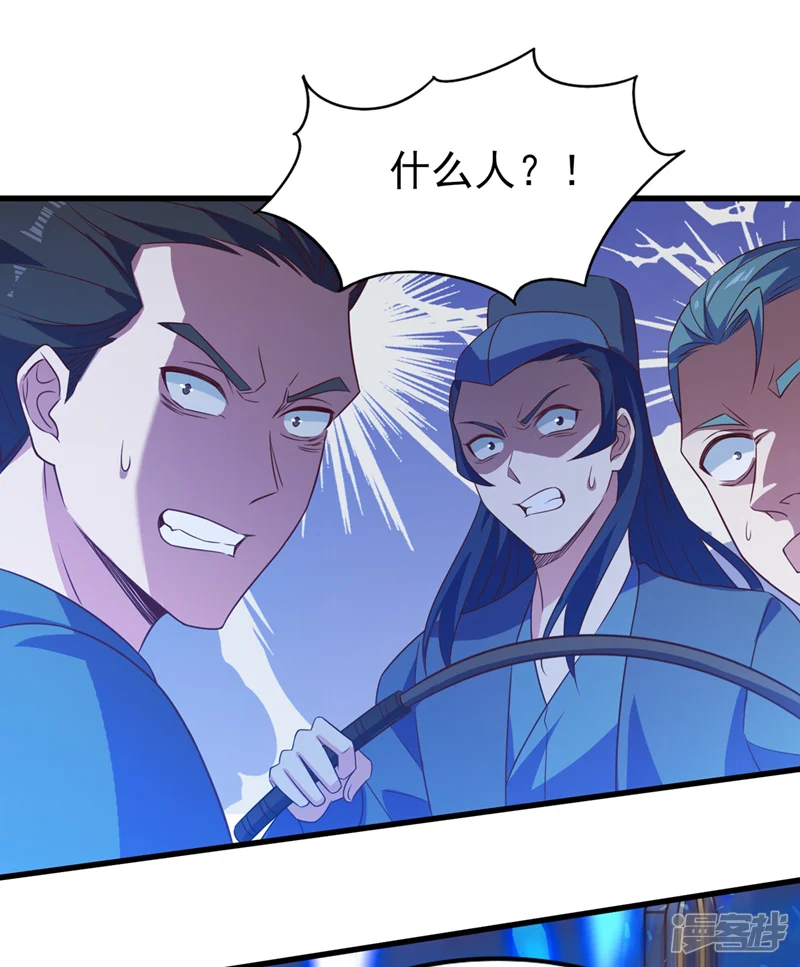 灵剑尊-第440话 杀人者是，水流香！-第1页