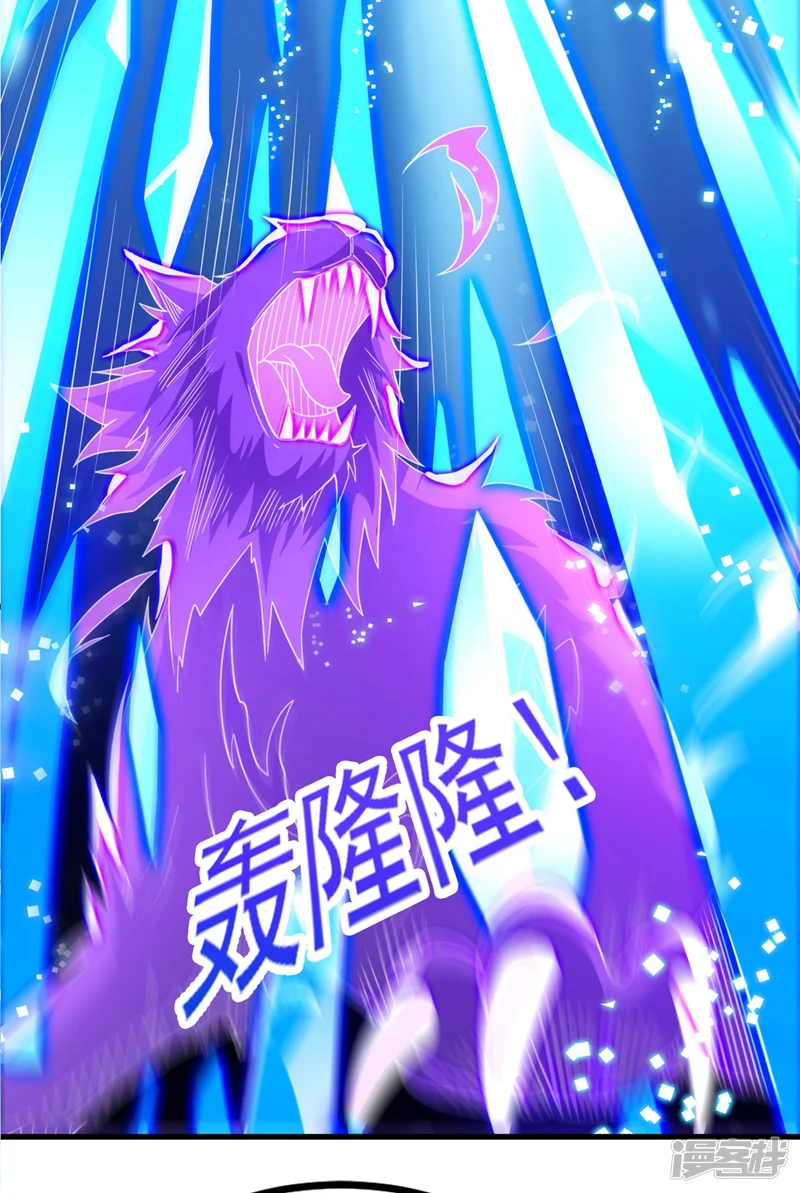 灵剑尊-第441话 设局对付流香？-第22页
