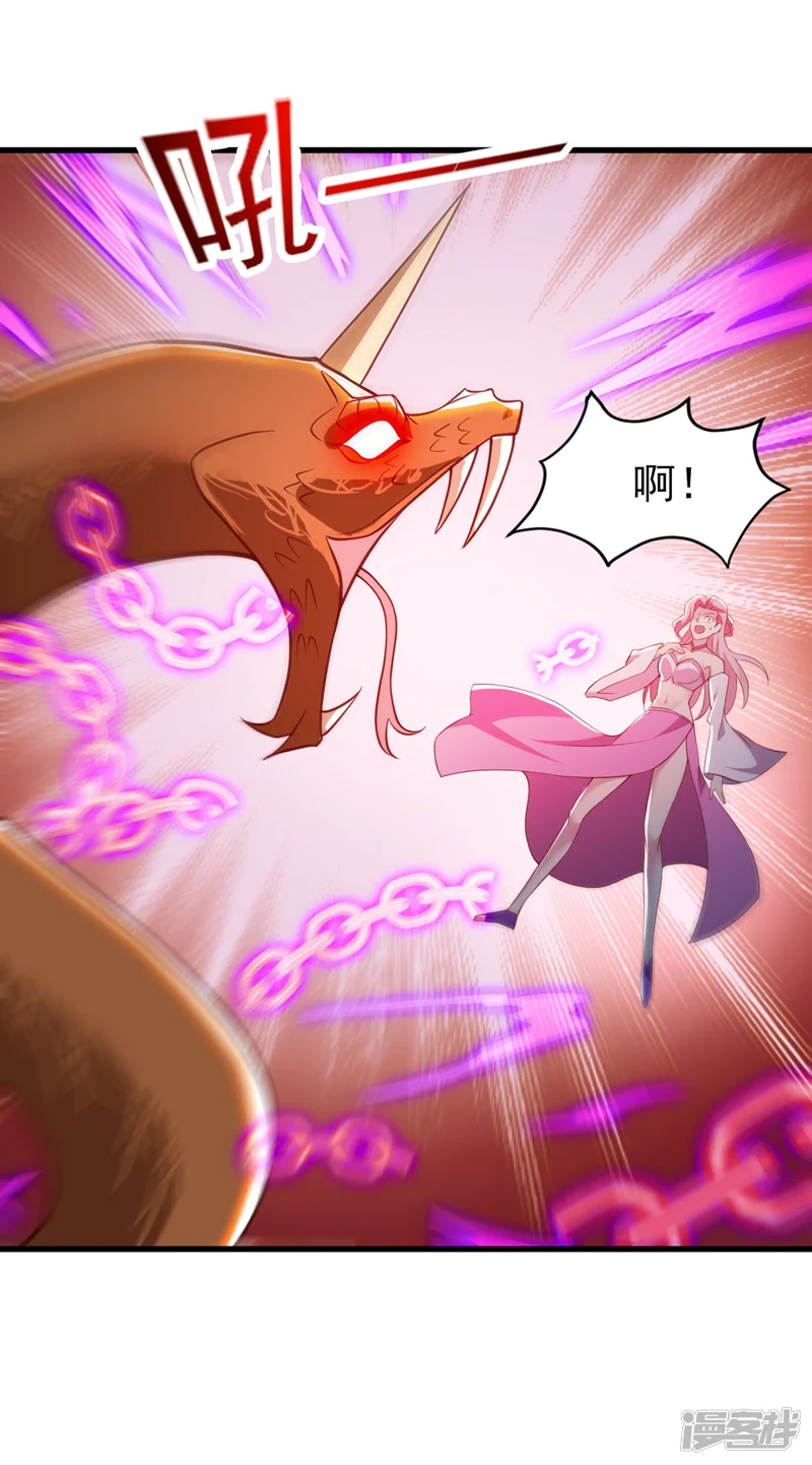 灵剑尊-第446话 我们做笔交易-第11页