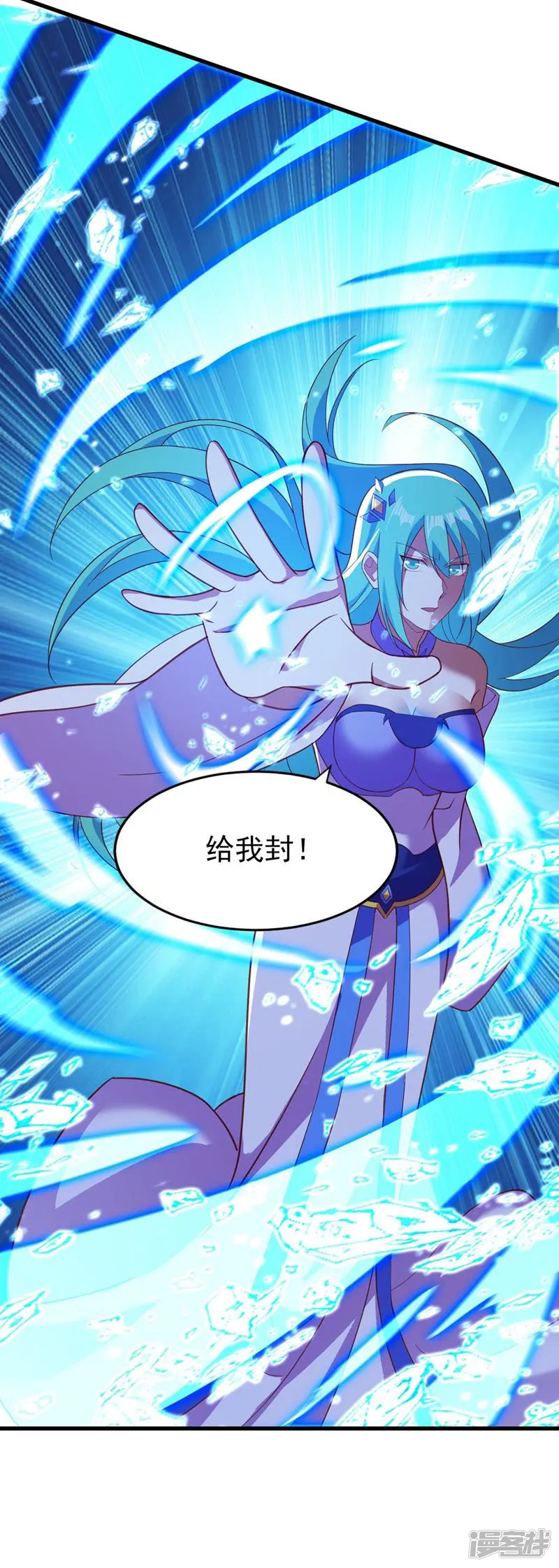 灵剑尊-第462话 居然被反噬了-第25页