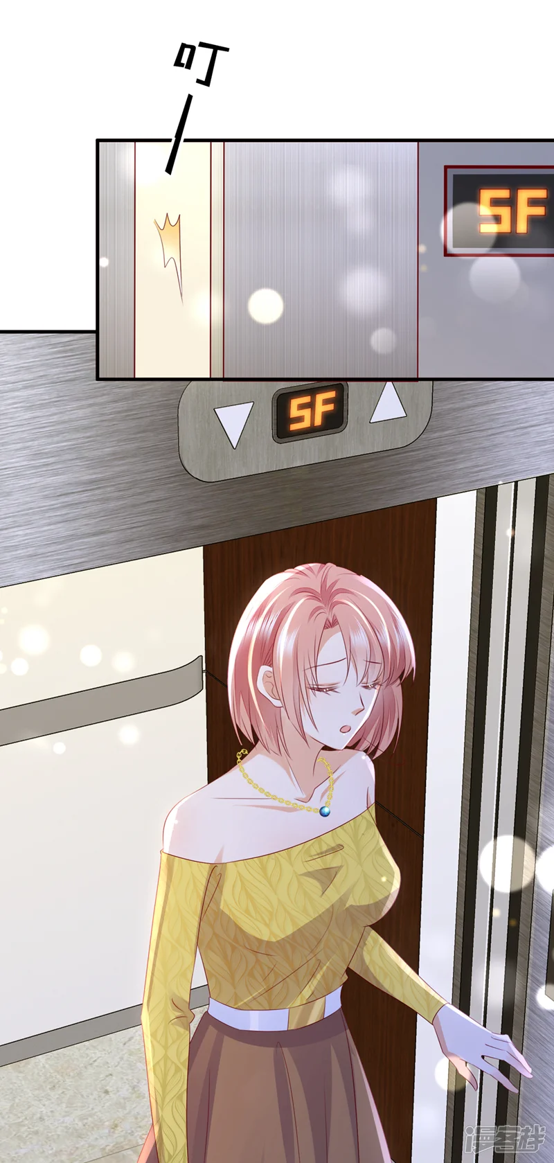 豪门天价前妻-第751话 你想让我进你房间？-第5页