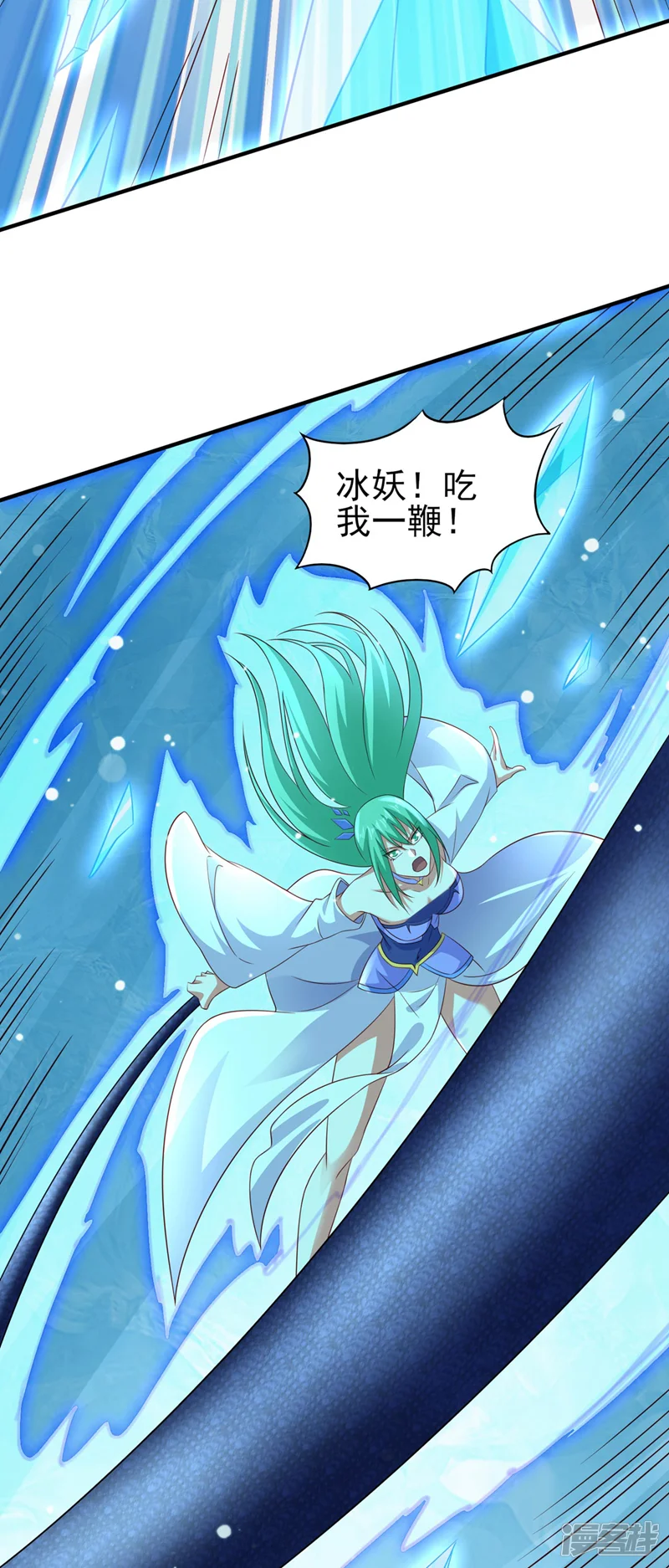 灵剑尊-第499话 攘外必先安内-第27页