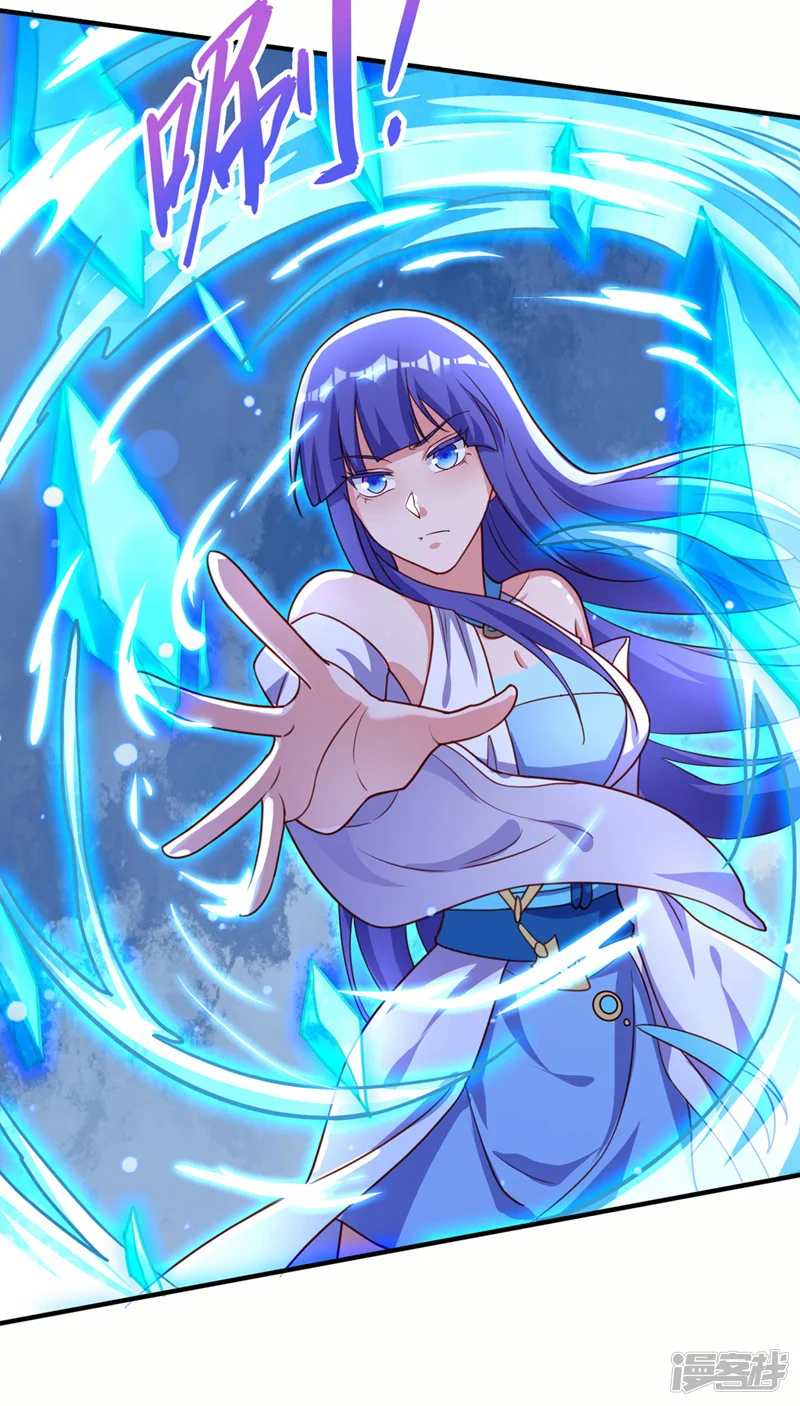 灵剑尊-第500话 我们有救了！-第3页