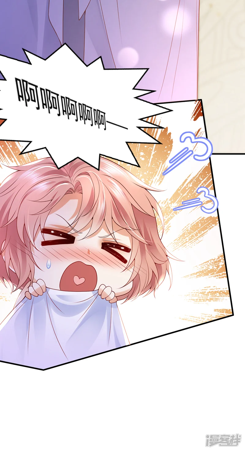 豪门天价前妻-第778话 酒后见真情-第28页