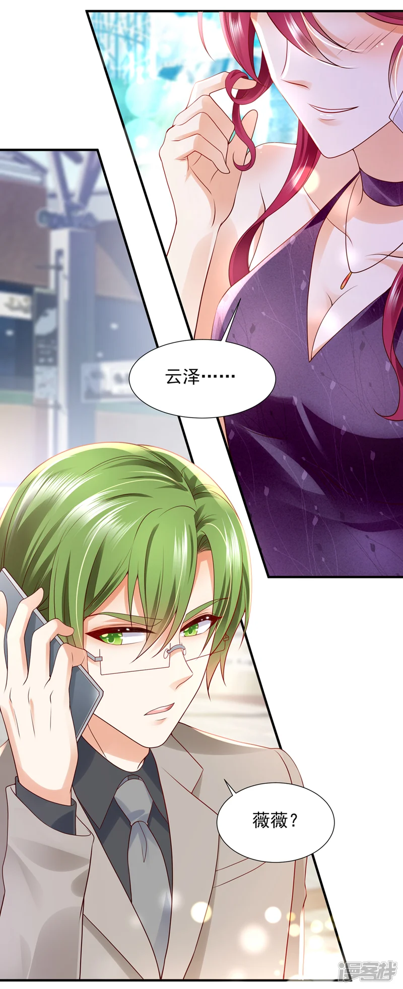 豪门天价前妻-第779话 有空约个饭吗？-第24页