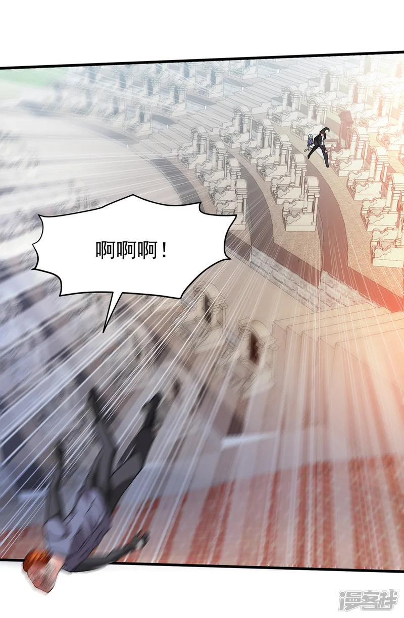 最强神医混都市-第176话 有钱能使鬼推磨-第8页