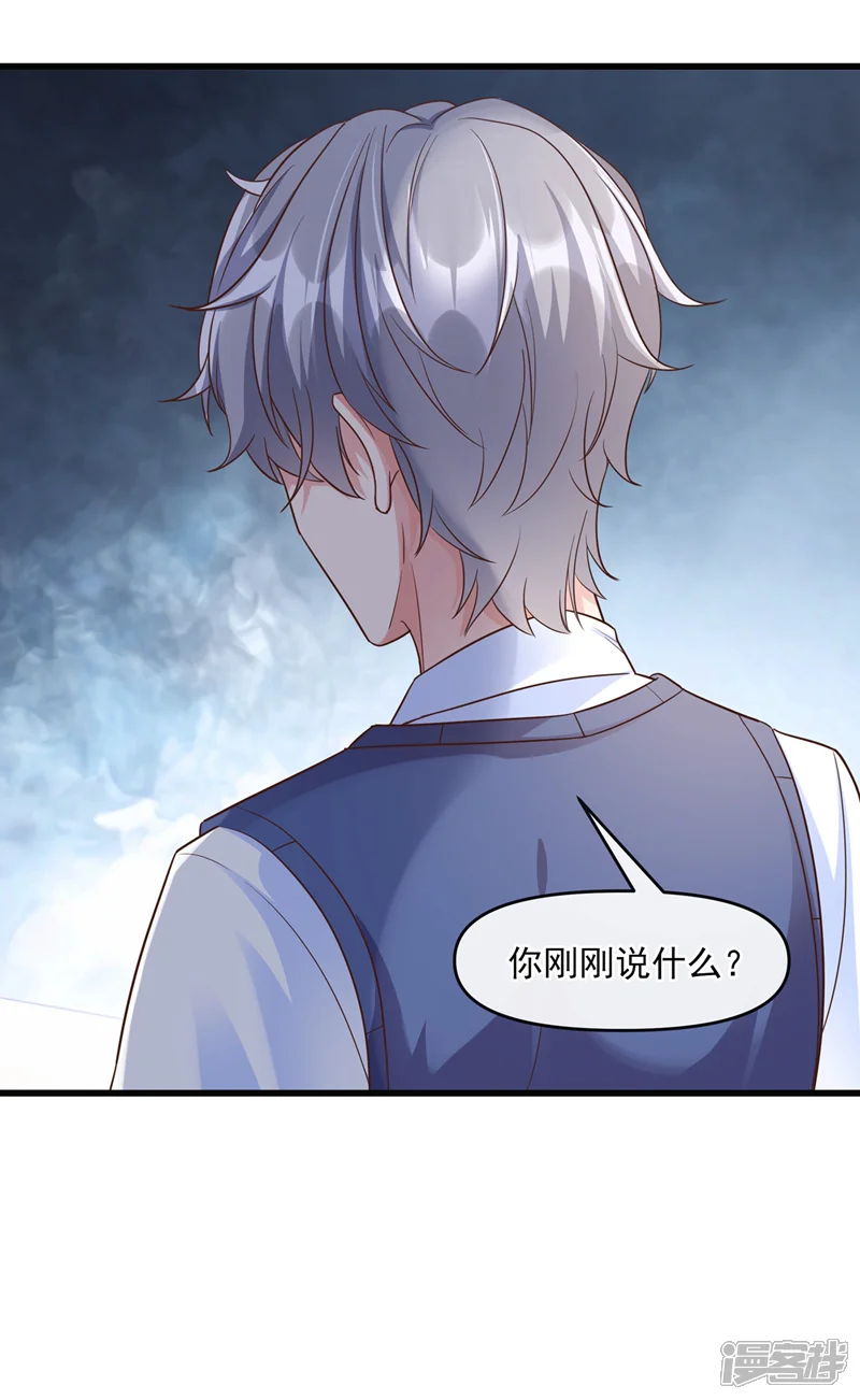 快穿系统：反派大佬不好惹-第37话 为什么躲我？-第6页
