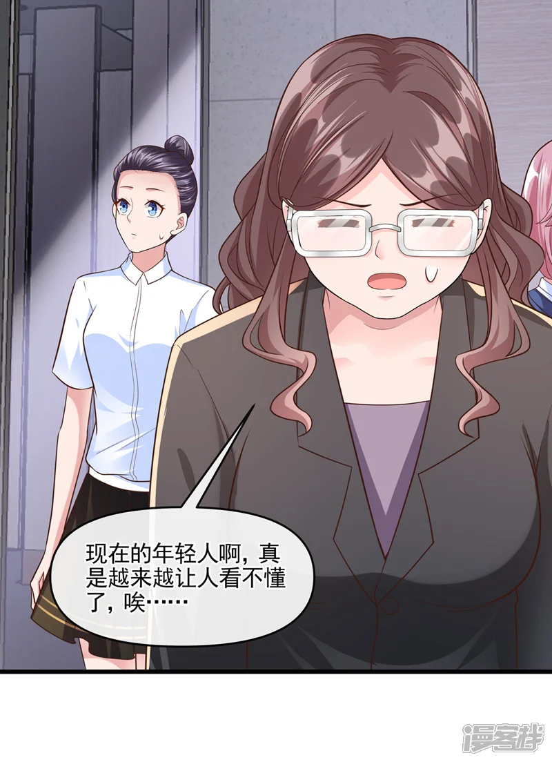 快穿系统：反派大佬不好惹-第47话 大一考研？！-第22页