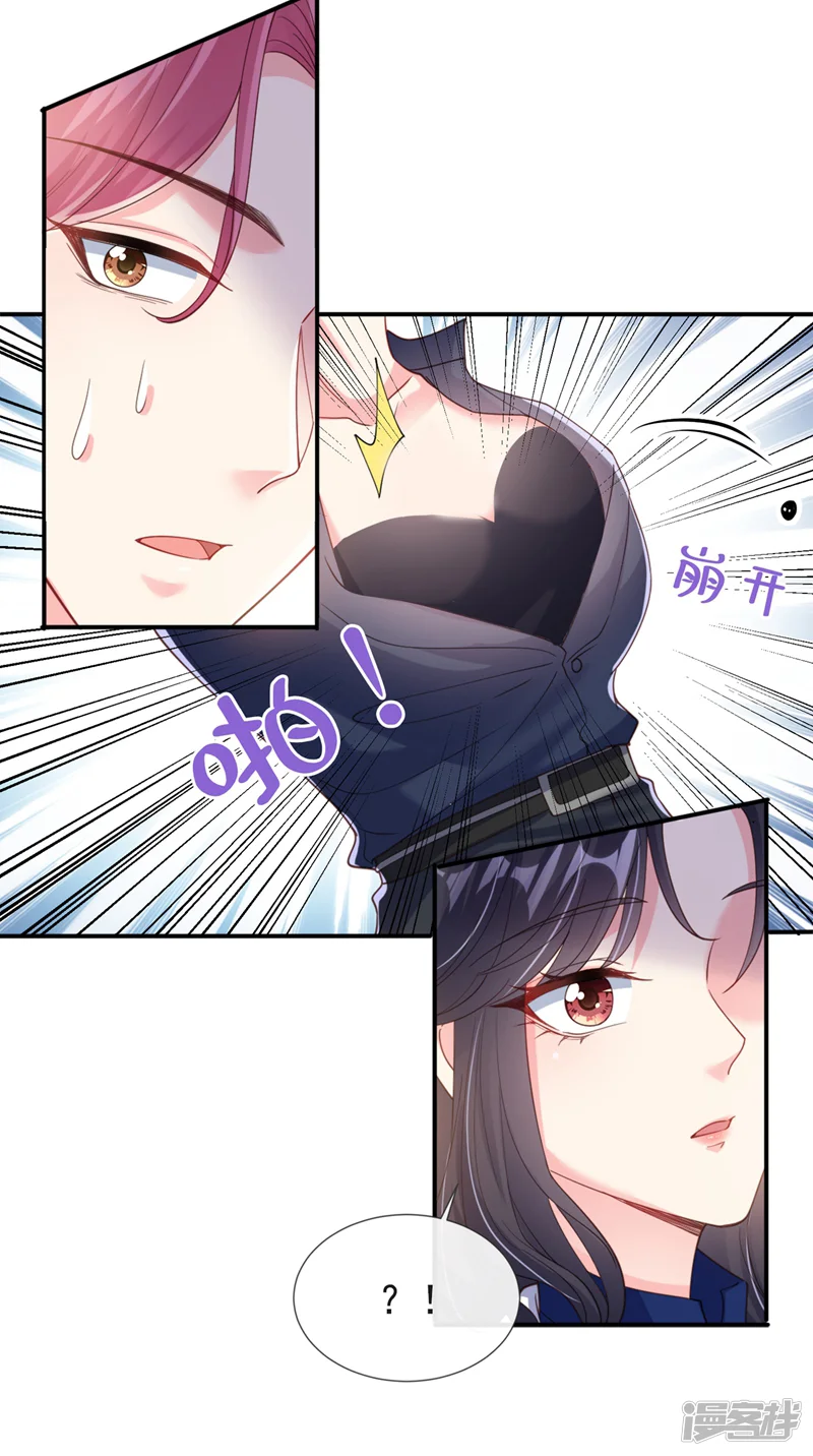 快穿系统：反派大佬不好惹-第64话 闻到她身上的香气-第10页